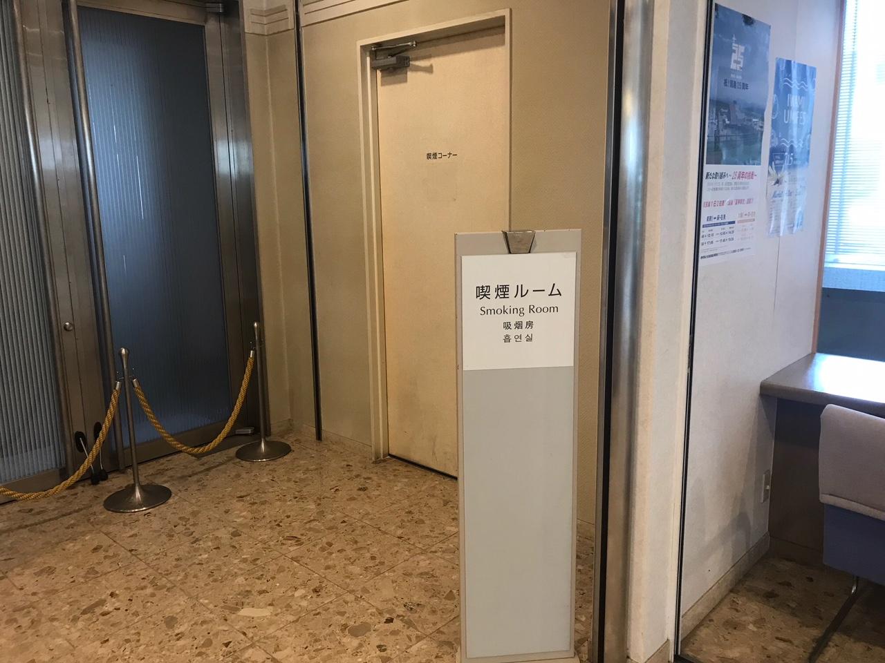 Shimane Hamada Washington Hotel Plaza Eksteriør billede
