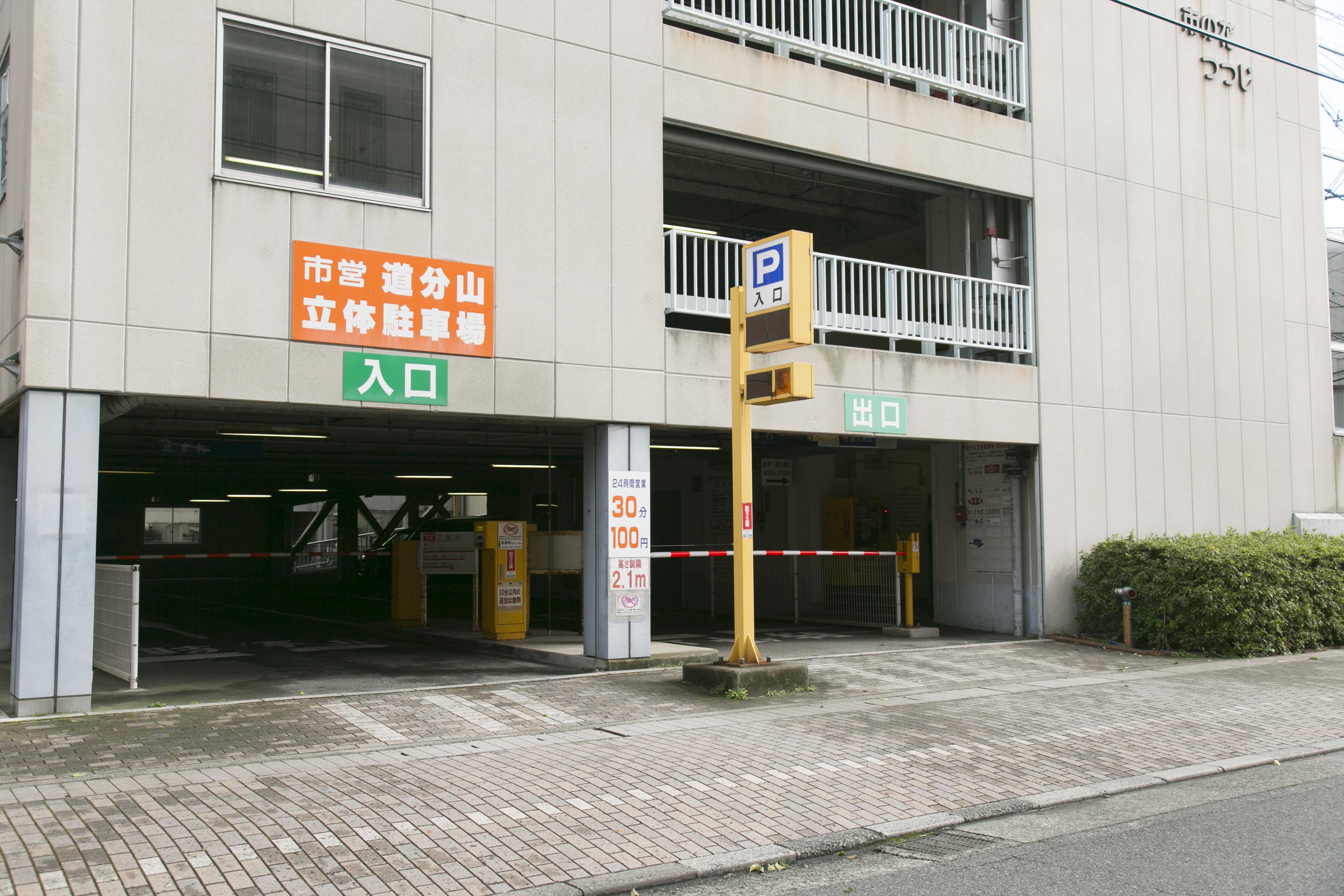Shimane Hamada Washington Hotel Plaza Eksteriør billede