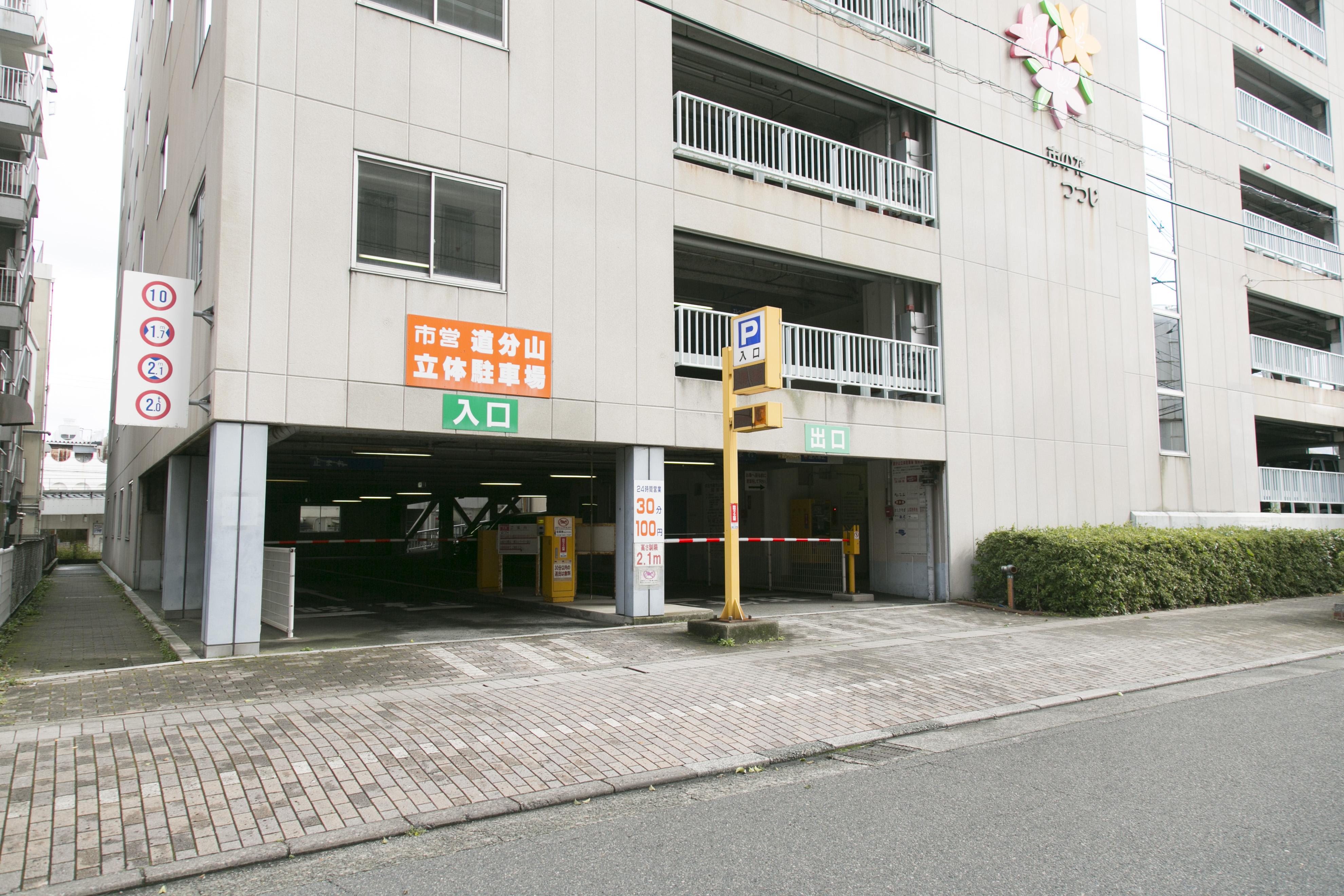 Shimane Hamada Washington Hotel Plaza Eksteriør billede